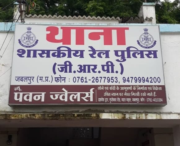 कनुआ और कालिया ने रेलवे स्टेशन में मचाया था आतंक : यात्री के हाथ में डंडा मारकर गिरा लेते थे मोबाइल 1 WhatsApp Image 2021 08 10 at 2.11.37 PM