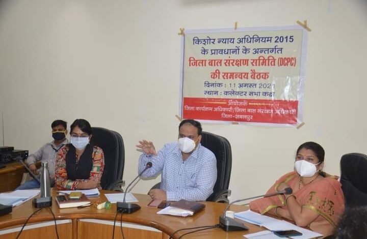जबलपुर को बाल भिक्षावृत्ति से मुक्त करने चलेगा अभियान: कलेक्टर ने बैठक में दिए निर्देश 1 WhatsApp Image 2021 08 11 at 20.45.10