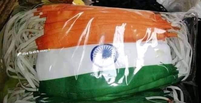 कलेक्टर ने नागरिकों को दी स्वतंत्रता दिवस की बधाई: राष्ट्रीय ध्वज तिरंगा वाले मास्क का उपयोग न करने का कलेक्टर ने किया आग्रह 2 WhatsApp Image 2021 08 14 at 20.53.35