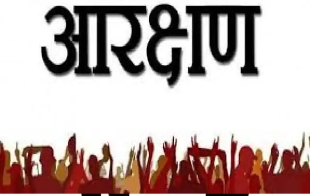 इस महीने ओबीसी सूची में शामिल होंगी आठ जातियां, अंतिम सुनवाई के बाद पूरी होगी प्रक्रिया 1 12 1