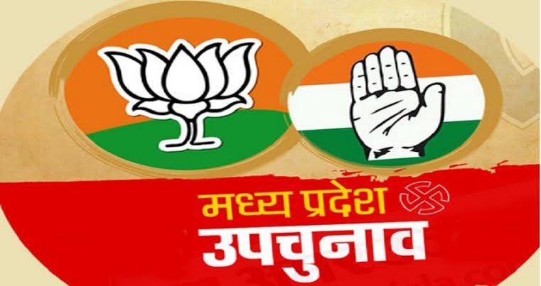 मध्य प्रदेश में उपचुनाव की घोषणा : खंडवा लोकसभा सीट सहित 3 विधानसभा सीटों पर 30 अक्टूबर को होगा उपचुनाव 1 1601008958 images 20