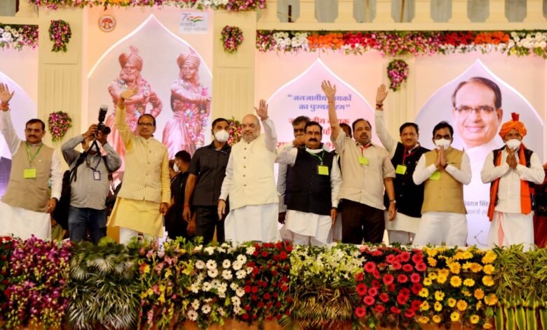 यश भारत गृहमंत्री अमित शाह लाइव : पांच करोड की लागत से बनने वाले संग्रहालय का किया शिलान्यास, संस्कारधानी के लिए ऐतिहासिक क्षण 1 WhatsApp Image 2021 09 18 at 12.47.26 PM 1