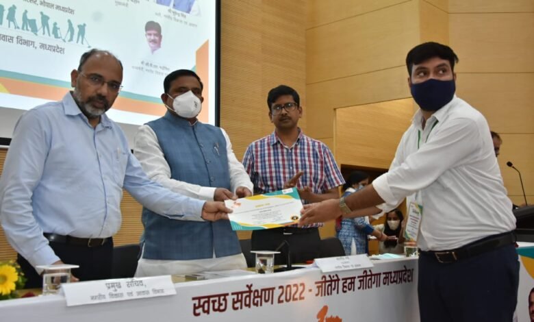 स्वच्छ भारत अभियान अन्तर्गत राज्य स्तरीय रैंकिंग "स्वच्छता की बुनियाद " के मटेरियल रिकवरी फैसिलिटी घटक में नगर परिषद पाटन राज्य में प्रथम 1 WhatsApp Image 2021 09 23 at 23.03.40