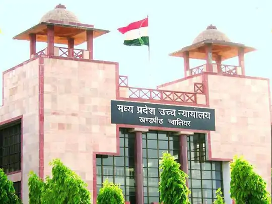 हाईकोर्ट ने MP PSC के मेडिकल ऑफिसर के लिए होने वाले इंटरव्यू पर लगाई रोक, 30 सितंबर तक मांगा है जवाब 1 highcourt 1 1632503723