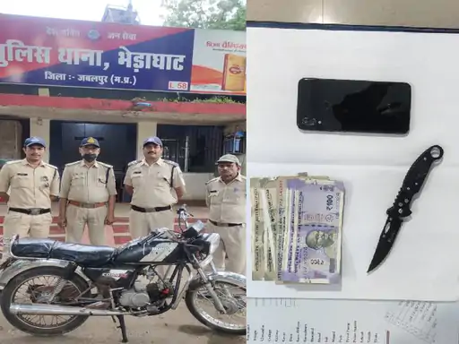 चाकू की नोक पर लूट : पुलिस ने दो शातिर लुटेरों को दबोचा, छीने हुए 7 हजार रुपए, मोबाइल और वारदात में प्रयुक्त चाकू व बाइक जब्त 1 new project 71 1633664045