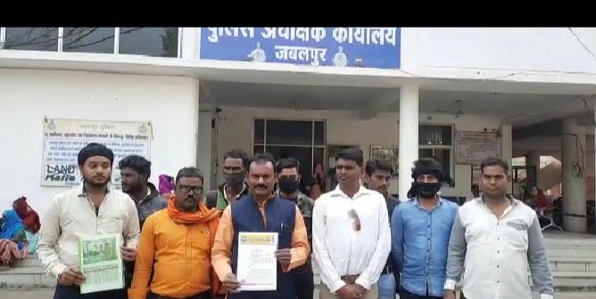 एमपीईबी में नौकरी के नाम पर धोखाधड़ी : सुपरवाइजर ने बेरोजगार युवकों को लगाया हजारों का चूना 1 WhatsApp Image 2021 11 16 at 4.05.38 PM