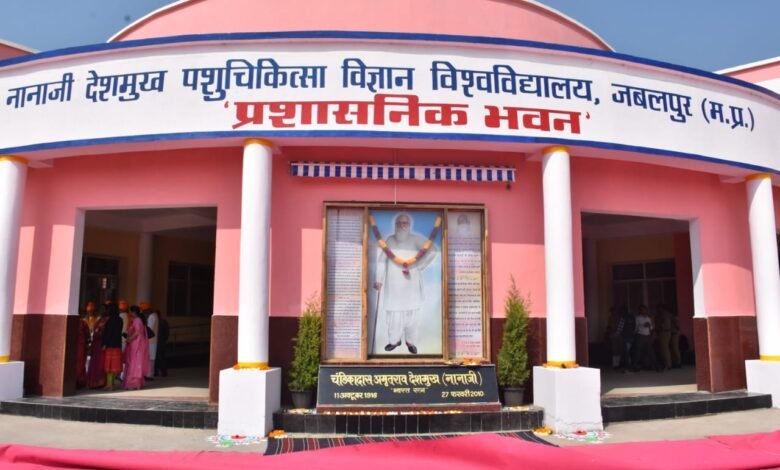 वीयू में प्रशासनिक सर्जरी: महू के मुकेश को जबलपुर में अधिष्ठाता की कमान कुलसचिव को दो प्रभार से मुक्त किया गया 1 WhatsApp Image 2021 11 17 at 12.59.52