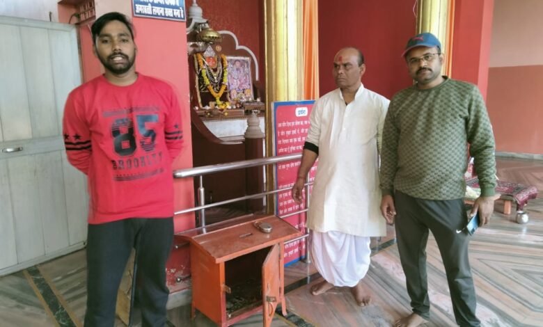 माढ़ोताल के जागृति हनुमान दरबार में चोरी : दानपेटी तोड़कर 50 हजार थैले में भरे और चलते बने 1 WhatsApp Image 2021 11 22 at 9.54.49 AM