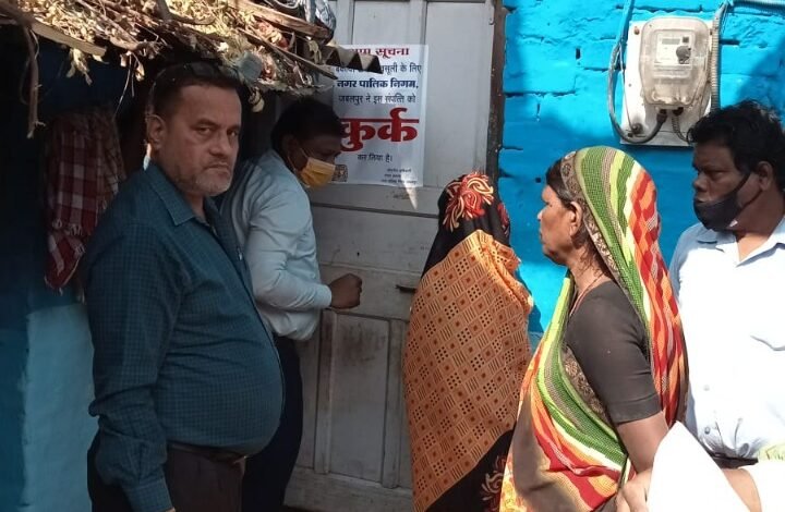 नगर निगम को 3 दिन में इन लोगों से 50 हजार नहीं मिले तो मकान कर देंगे नीलामः 7 बड़े बकायादारों को थमाया गया अंतिम नोटिस 1 WhatsApp Image 2021 11 24 at 20.52.06