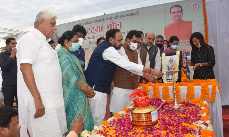टंट्या भील महान क्रांतिकारी थे, 12 साल तक ब्रिटिश शासन के खिलाफ सशस्त्र संघर्ष किया 1 WhatsApp Image 2021 11 25 at 1.53.06 PM