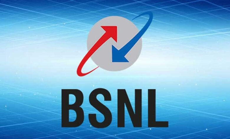 बीएसएनएल से 3 करोड़ 72 लाख 53 हजार 532 रूपये की वसूली को लेकर कुर्की 1 728548 bsnl 2444