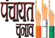 Jharkhand Panchayat Election 1 16334100343x2 1