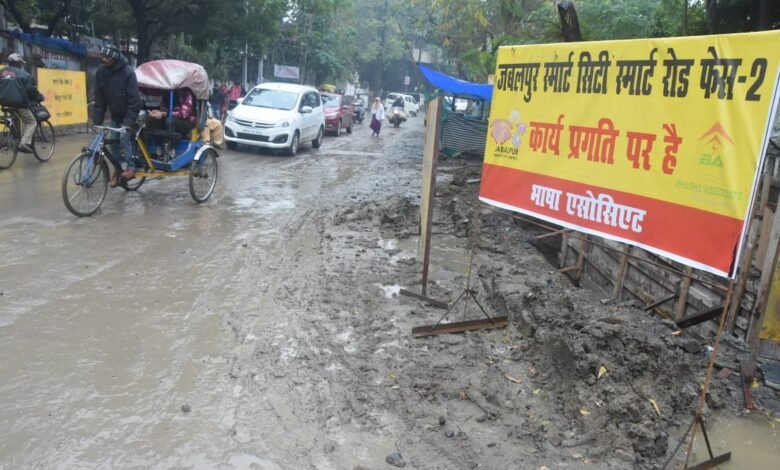 स्मार्ट सिटी : योजना अपार, 30 करोड़ का बंटाढ़ार 1 WhatsApp Image 2021 12 29 at 12.29.44 PM 1