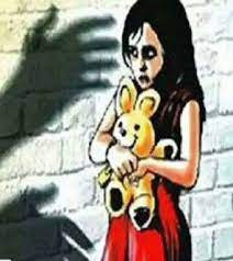 पिता का दोस्त बन गया वहशी : बेटी समान युवती से छेड़छाड़ 1 download 11