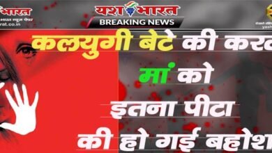जबलपुर में 62 वर्षीय मां को जब बेटे ने लात-घूसों से पीटाः खून से लथपथ कलयुगी बेटे की शिकायत लेकर थाने पहुँची मां 9 205