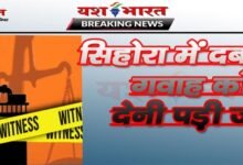 सिहोरा में गवाह ने की आत्महत्याः 8 आरोपियों से परेशान होकर उठाया कदम 10 99999