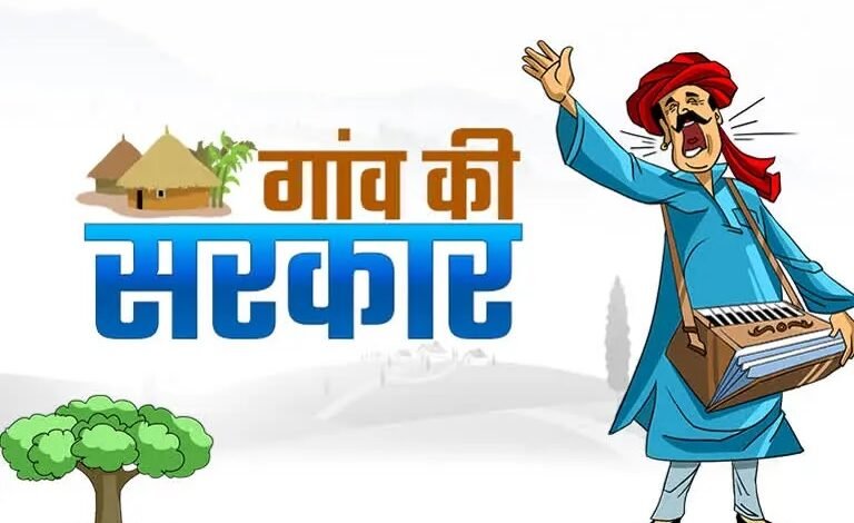 पंचायत चुनाव में तय हो प्रत्याशी की खर्च सीमाः हाई कोर्ट ने शिवराज सरकार, विधि-पंचायत विभाग, राज्य चुनाव आयोग से मांगा जवाब 1 Untitled 6
