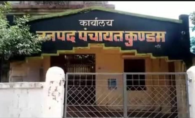 कुंडम जनपद की ग्राम पंचायतों के सचिव तबादला मामलाः गबन करने वाले सचिवों का तबादला किया नए सचिव प्रभार लेने से पीछे हटे 1 WhatsApp Image 2022 01 22 at 11.18.21