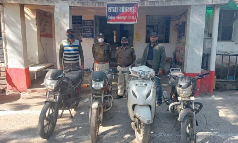 गोहलपुर में दो शातिर वाहन चोरों को दबोचा : नकली चाबी लगाकर उड़ा लेते थे वाहन, 4 बाइक बरामद 1 WhatsApp Image 2022 01 31 at 4.24.36 PM