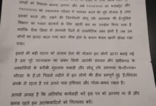 03 02 2022 02feb22jbp09