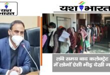 जनता के 'राजा':जबलपुर कलेक्टर जनसुनवाई में लगातार 4 घंटे 50 मिनट तक बैठकर सुनते रहे जनता की समस्या 10 Untitled 2 copy 4