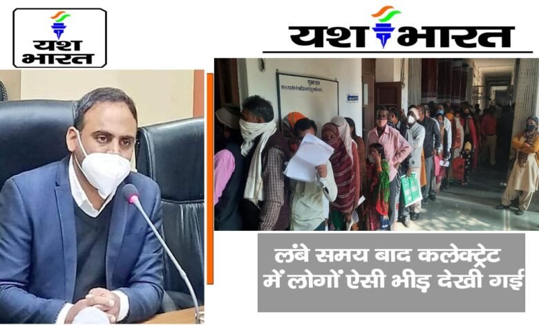 जनता के 'राजा':जबलपुर कलेक्टर जनसुनवाई में लगातार 4 घंटे 50 मिनट तक बैठकर सुनते रहे जनता की समस्या 1 Untitled 2 copy 4