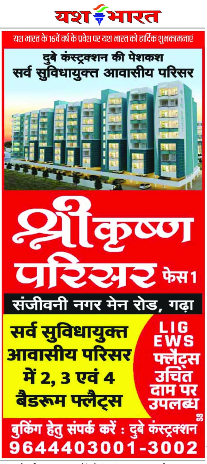 WhatsApp Image 2022 02 16 at 15.10.00 4