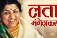 lata mangeshkar 1601279835