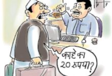 orig 25gwalior city pg1 0 1645819091