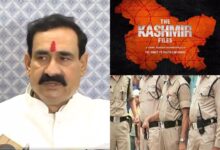 मध्य प्रदेश में द कश्मीर फाइल्स फिल्म देखने के लिए पुलिसकर्मियों को मिलेगा अवकाश 11 14 03 2022 mp police special holiday 2022 2022314 114133