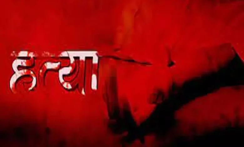 कुंडम में कुदाली से पत्नी की नृशंस हत्या : घरेलु विवाद के बाद दिया वारदात को अंजाम 1 1529560 1 1