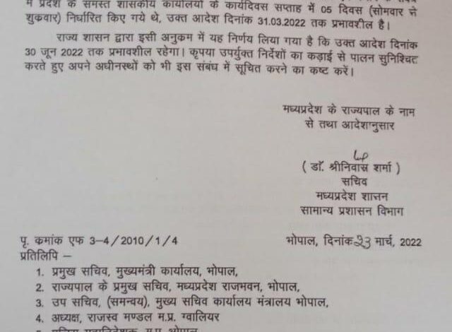 WhatsApp Image 2022 03 23 at 2.59.07 PM