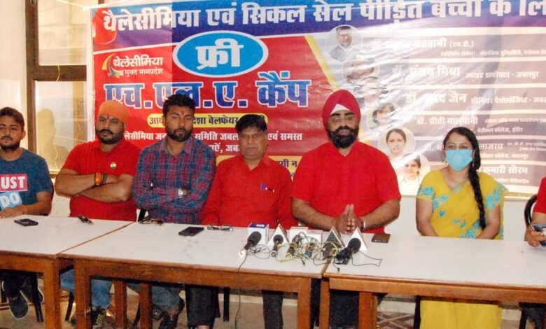 एचएलए कैंप पीडि़तों के लिए होगा लाभकारी विशेषज्ञ डॉक्टरों की निगरानी में हो 27 मार्च को आयोजन 1 WhatsApp Image 2022 03 24 at 19.33.01