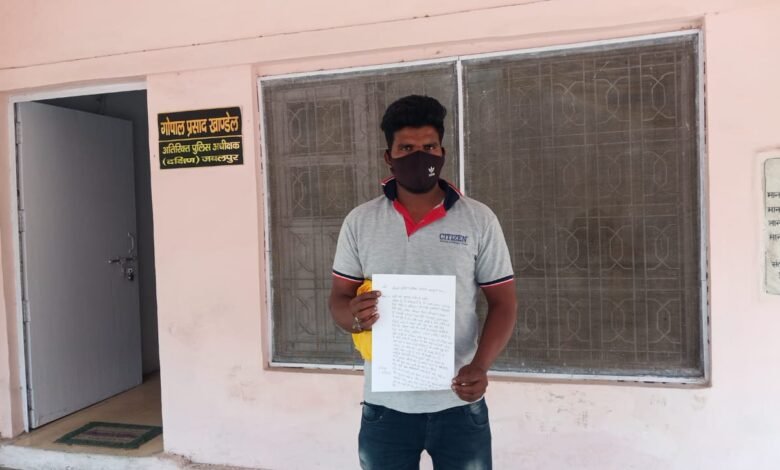 मुझे मेरी बीवी से बचाओं : पति ने कहा- दहेज प्रकरण में फंसाने की दे रही धमकी, लगाये पत्नी और ससुराल पक्ष की प्रताडऩा के आरोप 1 WhatsApp Image 2022 03 30 at 2.25.45 PM