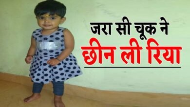 गर्म पानी के टब में जा बैठी मासूम, दर्दनाक मौत:4 साल की बेटी को नहलाने के लिए रखा था पानी 12 ind