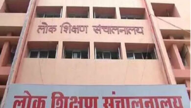 lok shikshan 1593444030