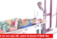 जबलपुर मेडिकल अस्पताल में संवदेनाओं का महत्व नहीं: 75 साल के वृद्व की पत्नी को इलाज के इंतजार में मिली मौत 10 13 copy