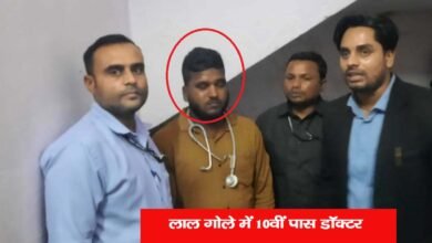 जबलपुर नेताजी सुभाषचंद्र बोस मेडिकल में 10वीं पास डॉक्टर पकड़ा गया: डॉक्टर बनने की चाह में कर बैठा उल्टा काम 7 15 copy