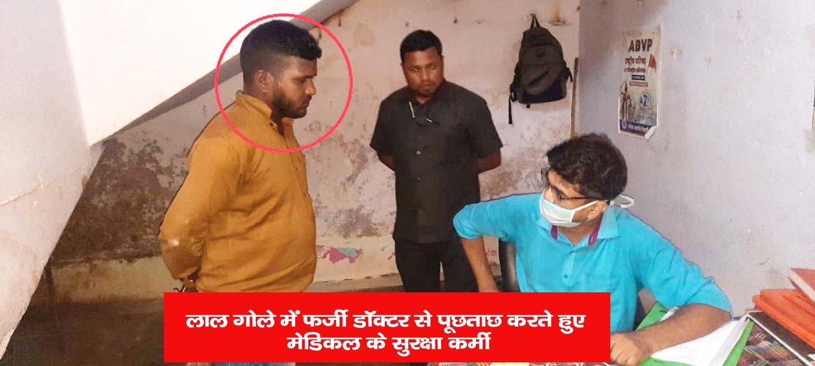 जबलपुर नेताजी सुभाषचंद्र बोस मेडिकल में 10वीं पास डॉक्टर पकड़ा गया: डॉक्टर बनने की चाह में कर बैठा उल्टा काम 2 16 copy