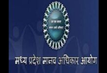 16 04 2021 mp human rights commission 21565208