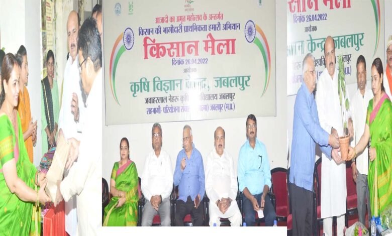 जेएनकेविवि के कृषि विज्ञान केंद्र में किसान मेला प्राकृतिक खेती से ही किसान समृद्व होंगे: केंद्रीय मंत्री नरेंद्र सिंह तोमर 1 21 5
