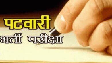पटवारियों के 5204 नए पदों पर 3 साल में होंगी भर्तियां, कैबिनेट बैठक में फैसला 7 23