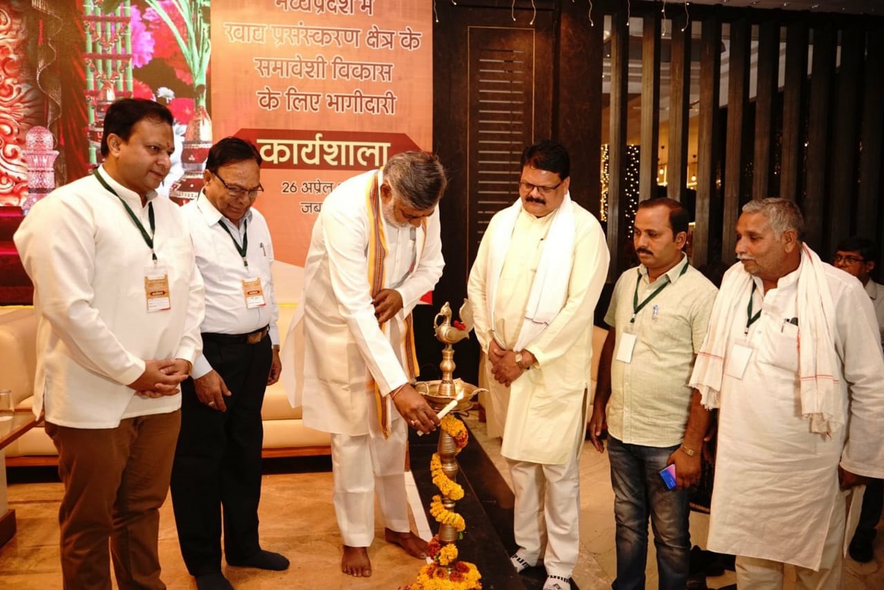 संस्कारधानी बनेगी खाद्यधानी ‘‘मध्यप्रदेश में खाद्य प्रसंस्करण क्षेत्र के समावेशी विकास के लिये भागीदारी‘‘ विषय पर आयोजित राष्ट्रीय कार्यशाला सम्पन्न 2 7255aacc ada1 4a5d 8be3 eb08329e5340