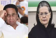 मध्यप्रदेश : सोनिया गांधी से मिले पूर्व CM कमलनाथ, खरगोन में कल बस स्टैंड से चलेंगी बस 11 956335 kamal and sonia