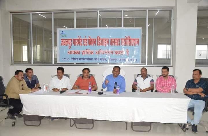 कलेक्टर ने लगातार दूसरे दिन ली गारमेंट कलस्टर की बैठक 20 अप्रैल तक बकाया राशि जमा कर इकाईयों को प्रारंभ करने के निर्देश 1 WhatsApp Image 2022 04 16 at 10.18.46 PM