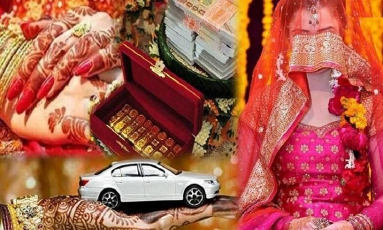 जबलपुर में दहेज का अनोखा मामला : पत्नी के बाप से चाहिए कार, घूमना है पूरा शहर 1 essay on dowry system 1