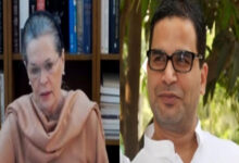 sonia gandh prashant kishor 0 10 1650788415 512682 khaskhabar