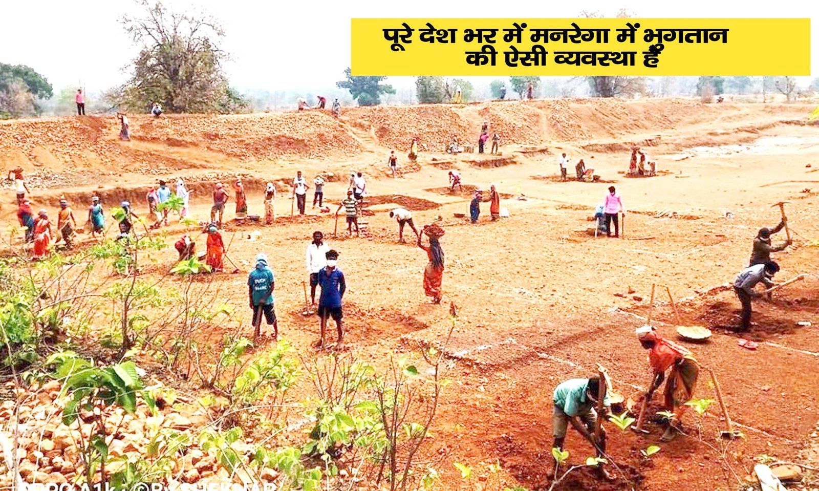 मजदूर दिवस पर यशभारत विशेषः मनरेगा में मजदूरों से भेदभाव, एससी-एसटी को पहले प्राथमिकता, जनरल-ओबीसी को बाद में पेमेंट 2 0.59744600 1626091132 0 scaled