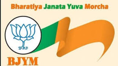 1280px BJYM Logo