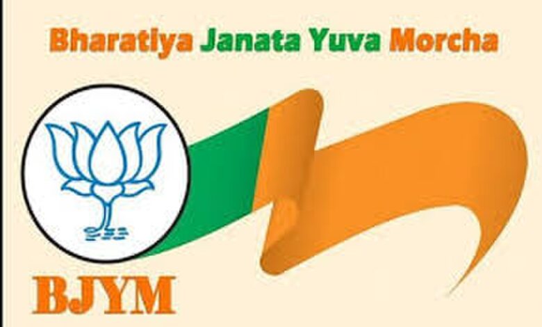 1280px BJYM Logo